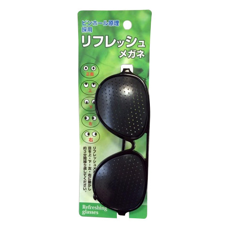 リフレッシュメガネ